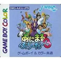 GAME BOY - Animal Breeder