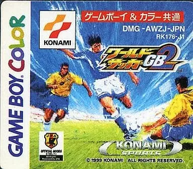 GAME BOY - Soccer