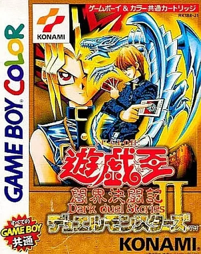 GAME BOY - Yu-Gi-Oh! Series