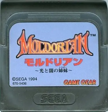 GAME GEAR - Moldorian: Hikari to Yami no Sister