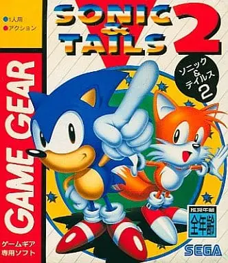 GAME GEAR - Sonic the Hedgehog