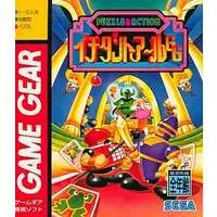 GAME GEAR - Ichidant-R