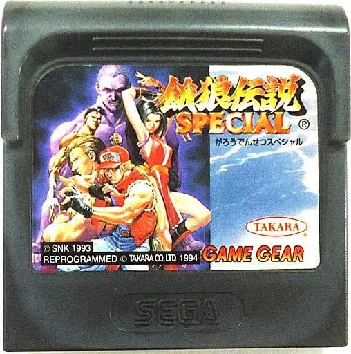 GAME GEAR - Garou Densetsu (Fatal Fury)