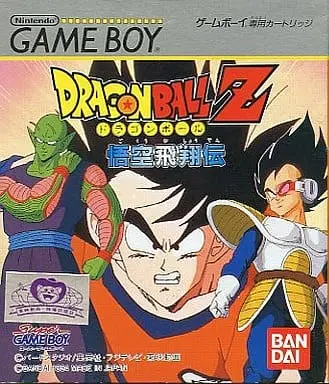 GAME BOY - Dragon Ball