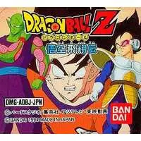 GAME BOY - Dragon Ball - No Box No Manual
