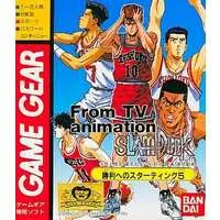 GAME GEAR - SLAM DUNK