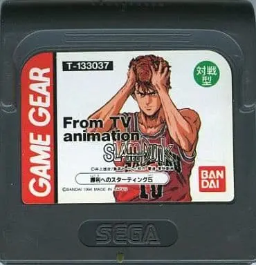 GAME GEAR - SLAM DUNK