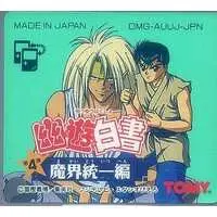 GAME BOY - YuYu Hakusho