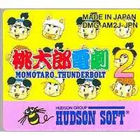 GAME BOY - Momotaro Dengeki