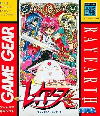 GAME GEAR - Magic Knight Rayearth