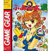 GAME GEAR - Puyo Puyo series