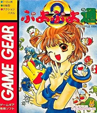 GAME GEAR - Puyo Puyo series