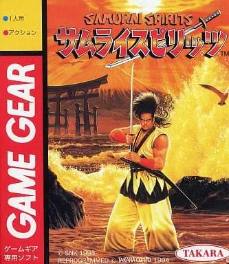 GAME GEAR - SAMURAI SPIRITS