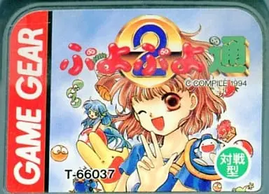 GAME GEAR - Puyo Puyo series