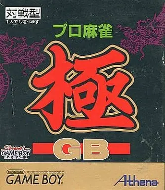 GAME BOY - Mahjong