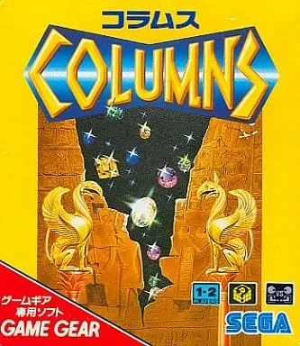 GAME GEAR - Columns