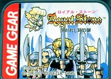 GAME GEAR - Royal Stone: Hirakareshi Toki no Tobira