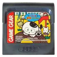 GAME GEAR - Tama & Friends