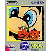 GAME BOY - PICROSS