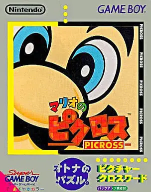 GAME BOY - PICROSS