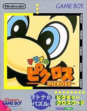 GAME BOY - PICROSS