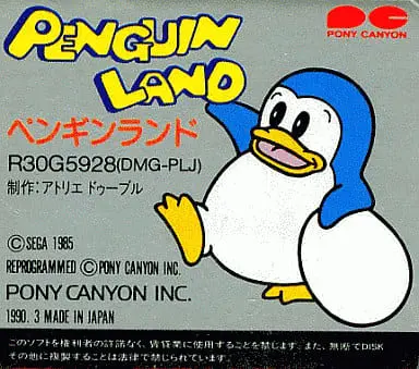 GAME BOY - Penguin Land