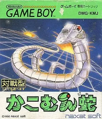 GAME BOY - KakomunDA