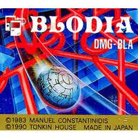 GAME BOY - BLODIA