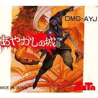 GAME BOY - Ayakashi no Shiro - No Box No Manual