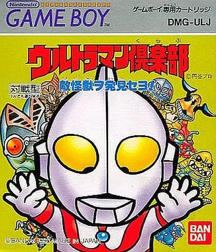 GAME BOY - Ultraman Series