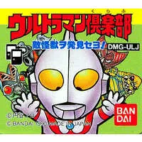 GAME BOY - Ultraman Series - No Box No Manual