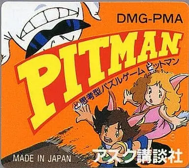 GAME BOY - Pitman