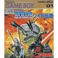 GAME BOY - ZOIDS Series