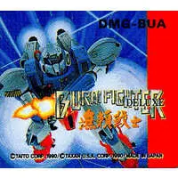 GAME BOY - Burai Fighter