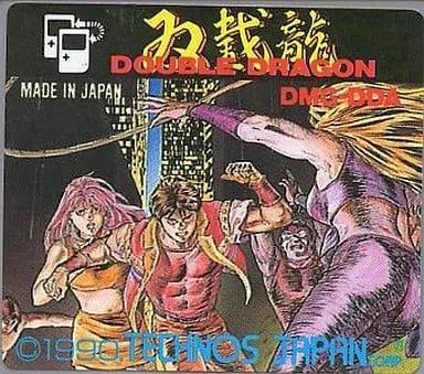 GAME BOY - DOUBLE DRAGON