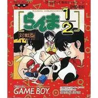 GAME BOY - Ranma 1/2