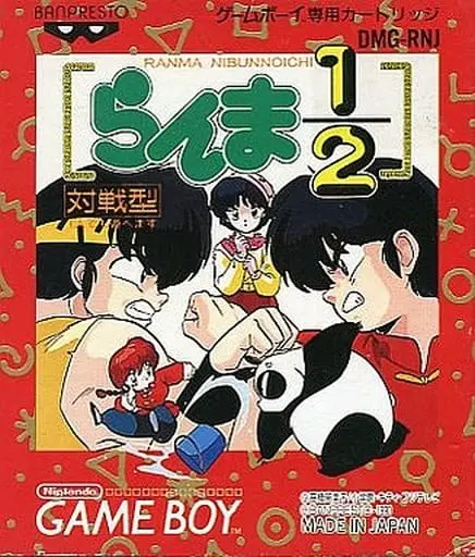 GAME BOY - Ranma 1/2