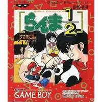 GAME BOY - Ranma 1/2