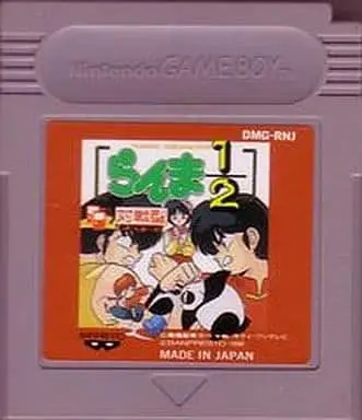 GAME BOY - Ranma 1/2