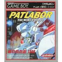 GAME BOY - Mobile Police Patlabor