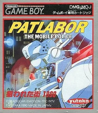 GAME BOY - Mobile Police Patlabor