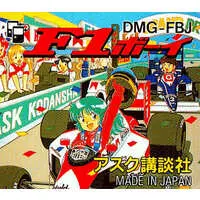 GAME BOY - F1 Boy