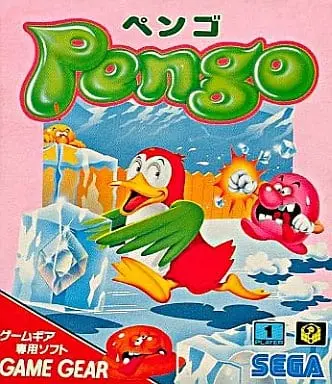 GAME GEAR - Pengo