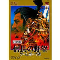 GAME BOY - Nobunaga no Yabou