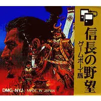 GAME BOY - Nobunaga no Yabou (Nobunaga's Ambition)