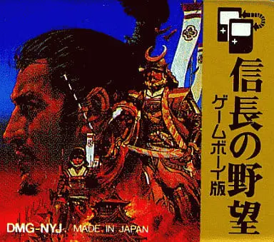 GAME BOY - Nobunaga no Yabou (Nobunaga's Ambition)