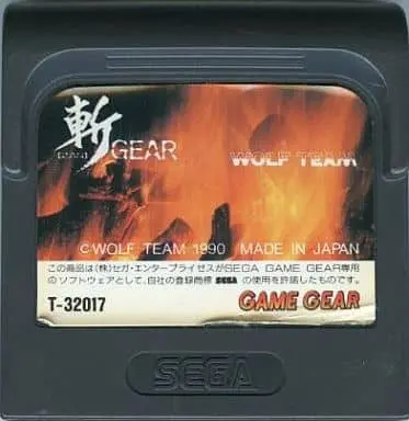 GAME GEAR - Zan Gear