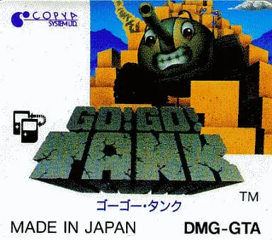 GAME BOY - Go! Go! Tank