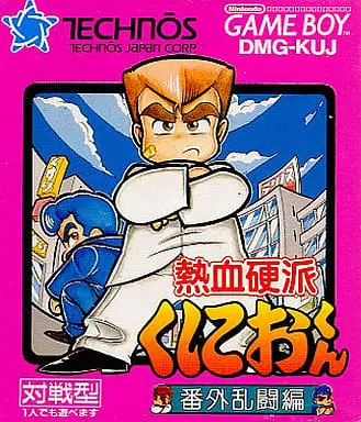 GAME BOY - Kunio-kun series