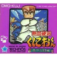 GAME BOY - Kunio-kun series